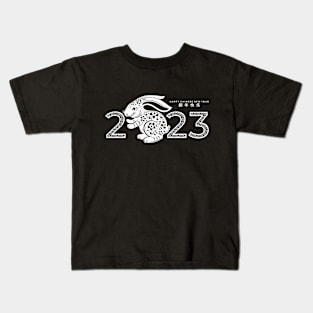 Happy chinese new year 2023 year of the rabbit zodiac Kids T-Shirt